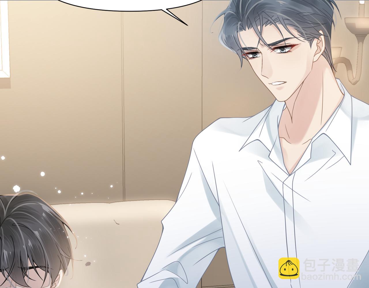 心頭肉 - 第63話 求你醒來(2/3) - 1