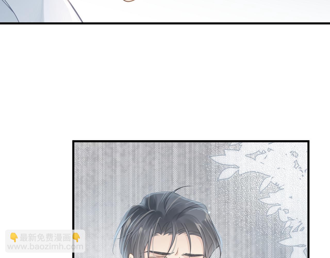 心頭肉 - 第63話 求你醒來(2/3) - 2