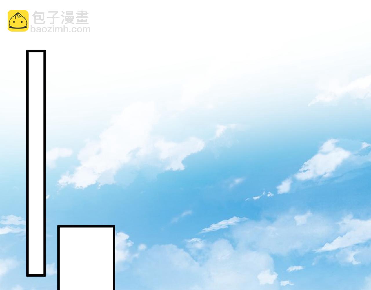 心頭肉 - 第63話 求你醒來(2/3) - 5