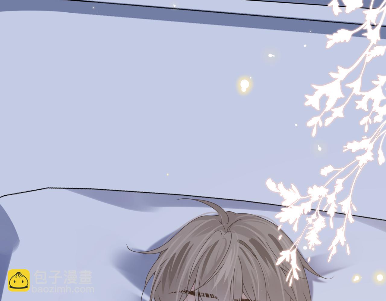 心頭肉 - 第63話 求你醒來(2/3) - 1