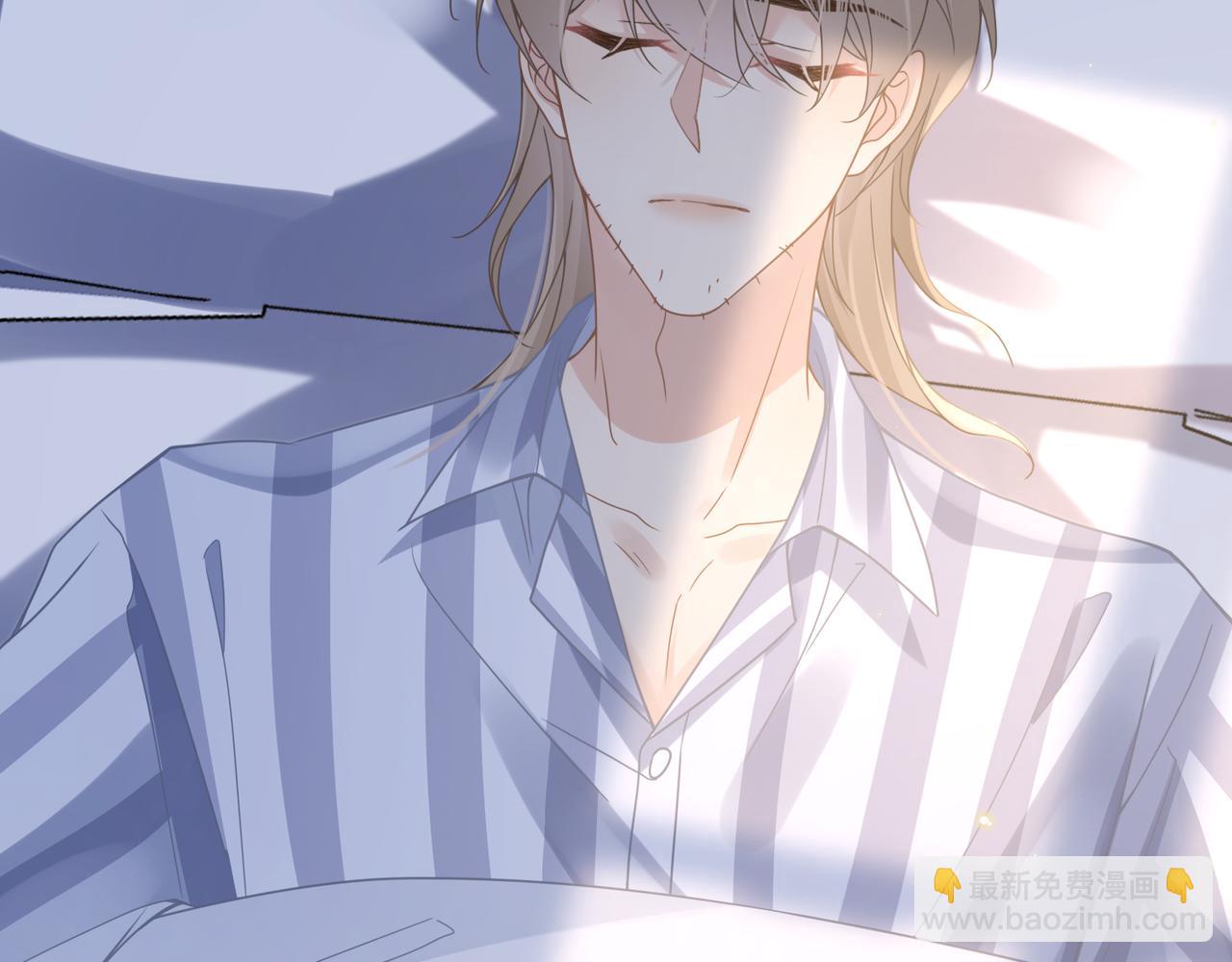 心頭肉 - 第63話 求你醒來(2/3) - 2