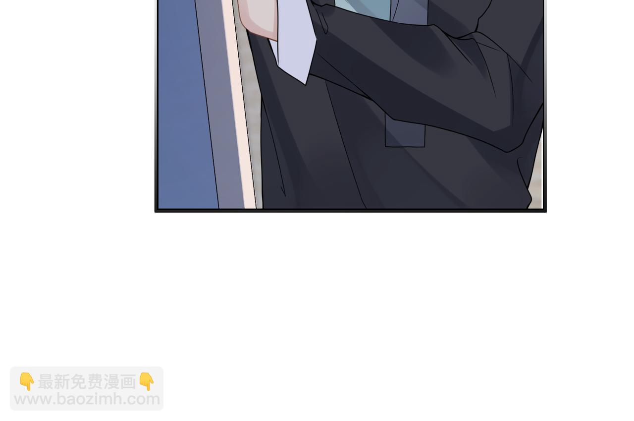 心頭肉 - 第63話 求你醒來(2/3) - 5