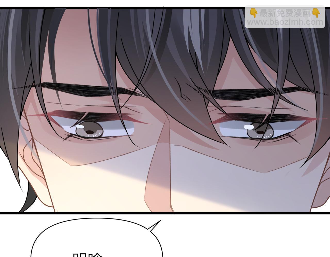 心頭肉 - 第63話 求你醒來(2/3) - 8