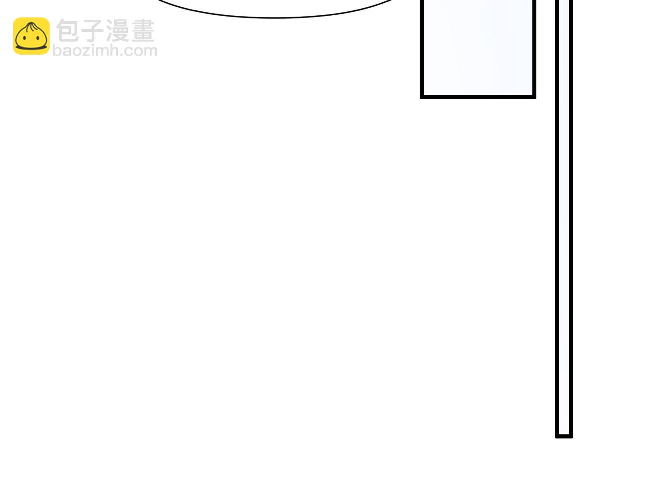 心頭肉 - 第63話 求你醒來(2/3) - 5