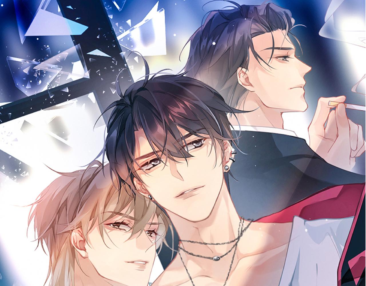 心頭肉 - 第65話 明晗甦醒(1/3) - 1