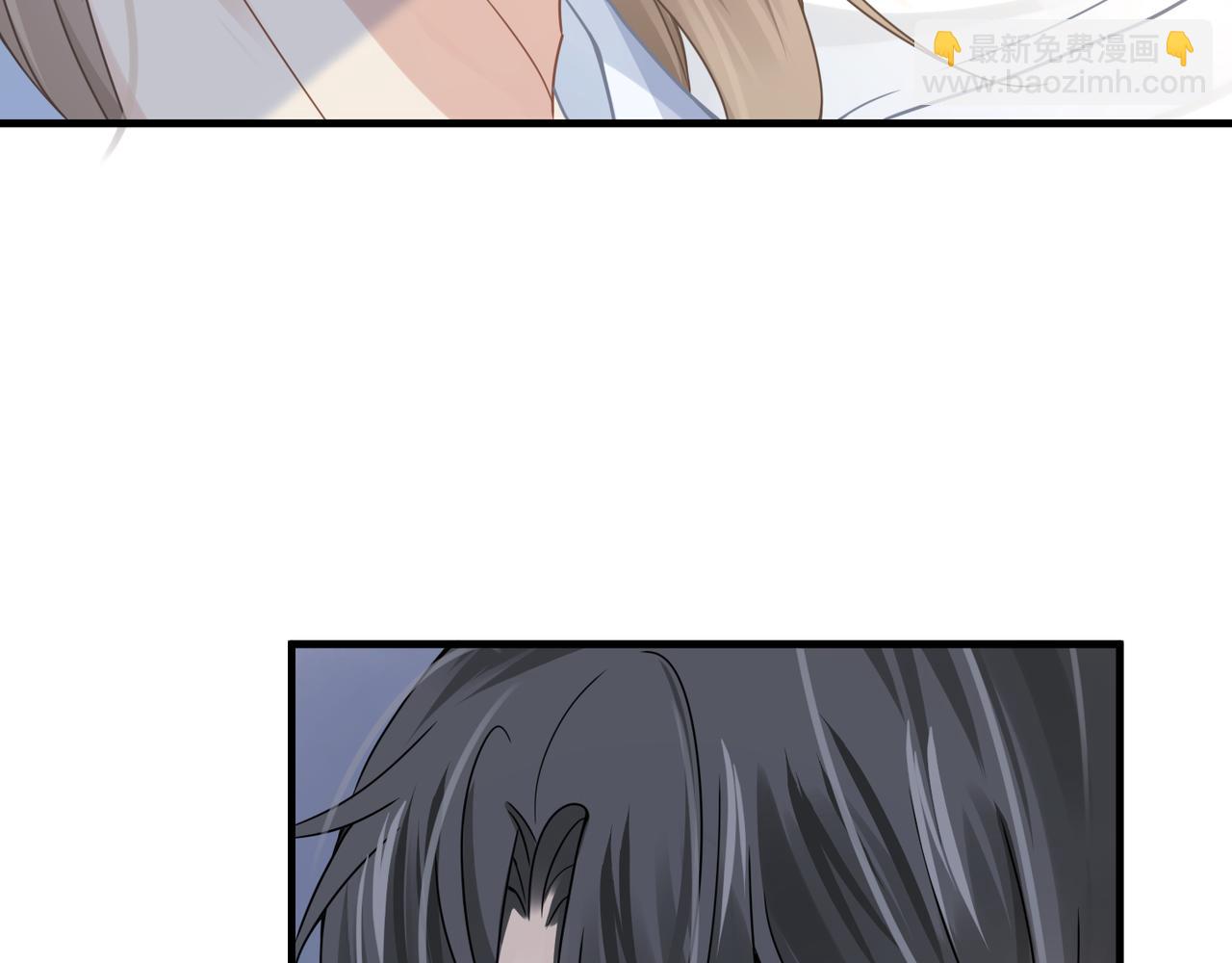 心頭肉 - 第65話 明晗甦醒(3/3) - 6