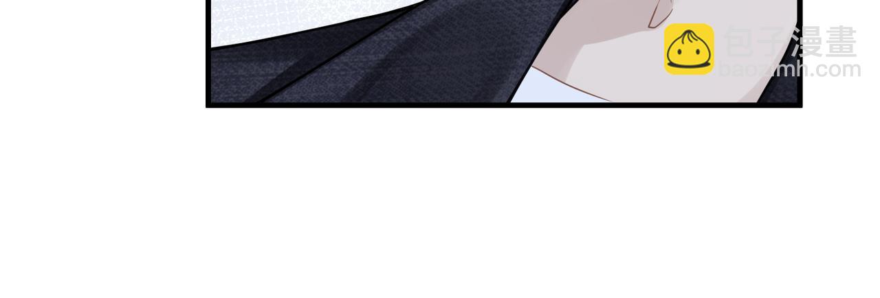 心頭肉 - 第65話 明晗甦醒(3/3) - 2