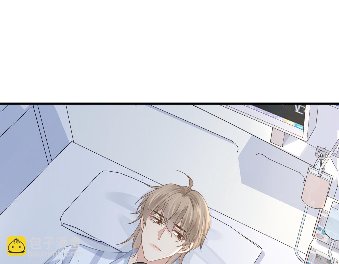 心頭肉 - 第65話 明晗甦醒(3/3) - 3