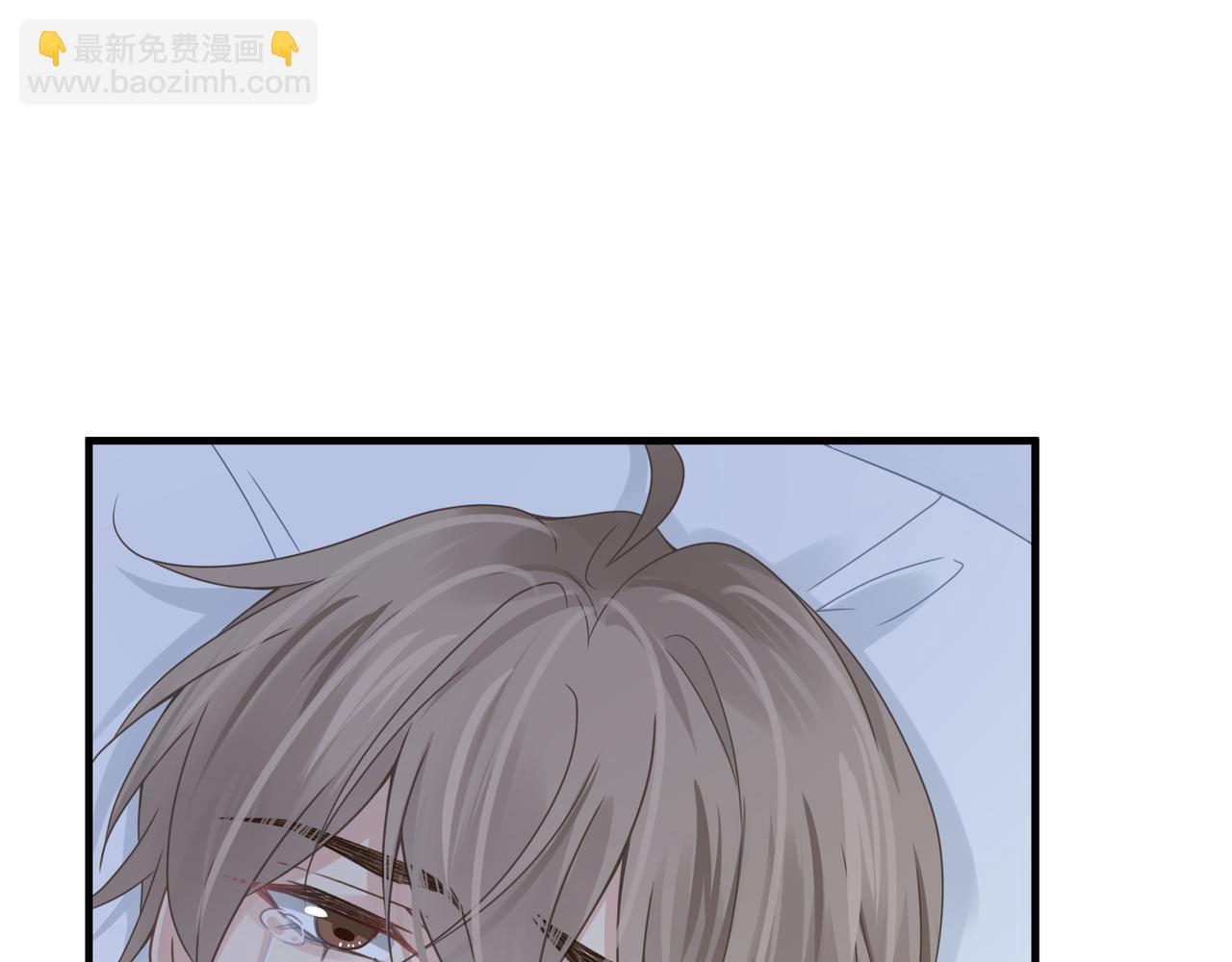 心頭肉 - 第65話 明晗甦醒(3/3) - 5