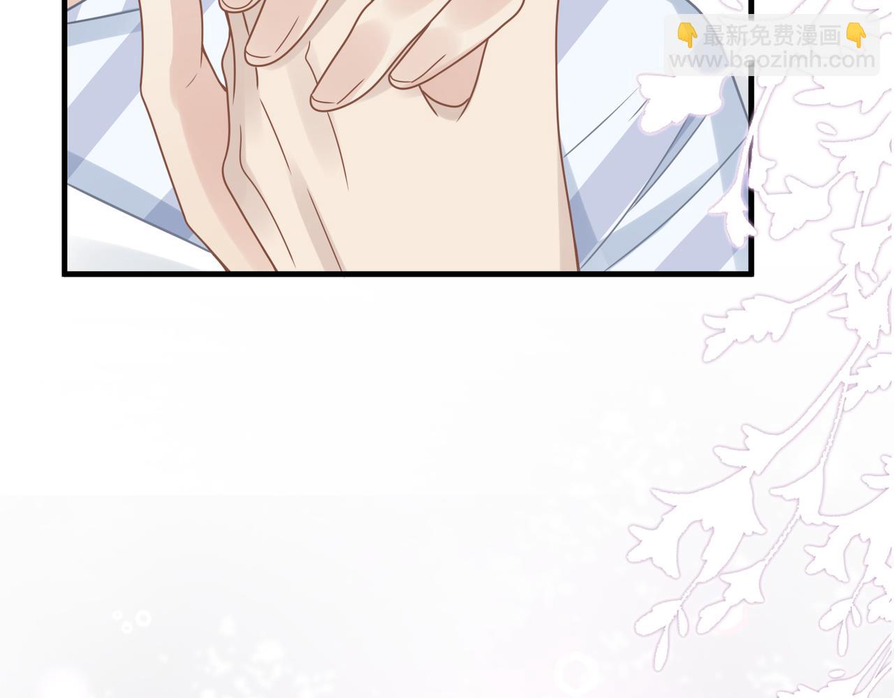 心頭肉 - 第65話 明晗甦醒(3/3) - 1