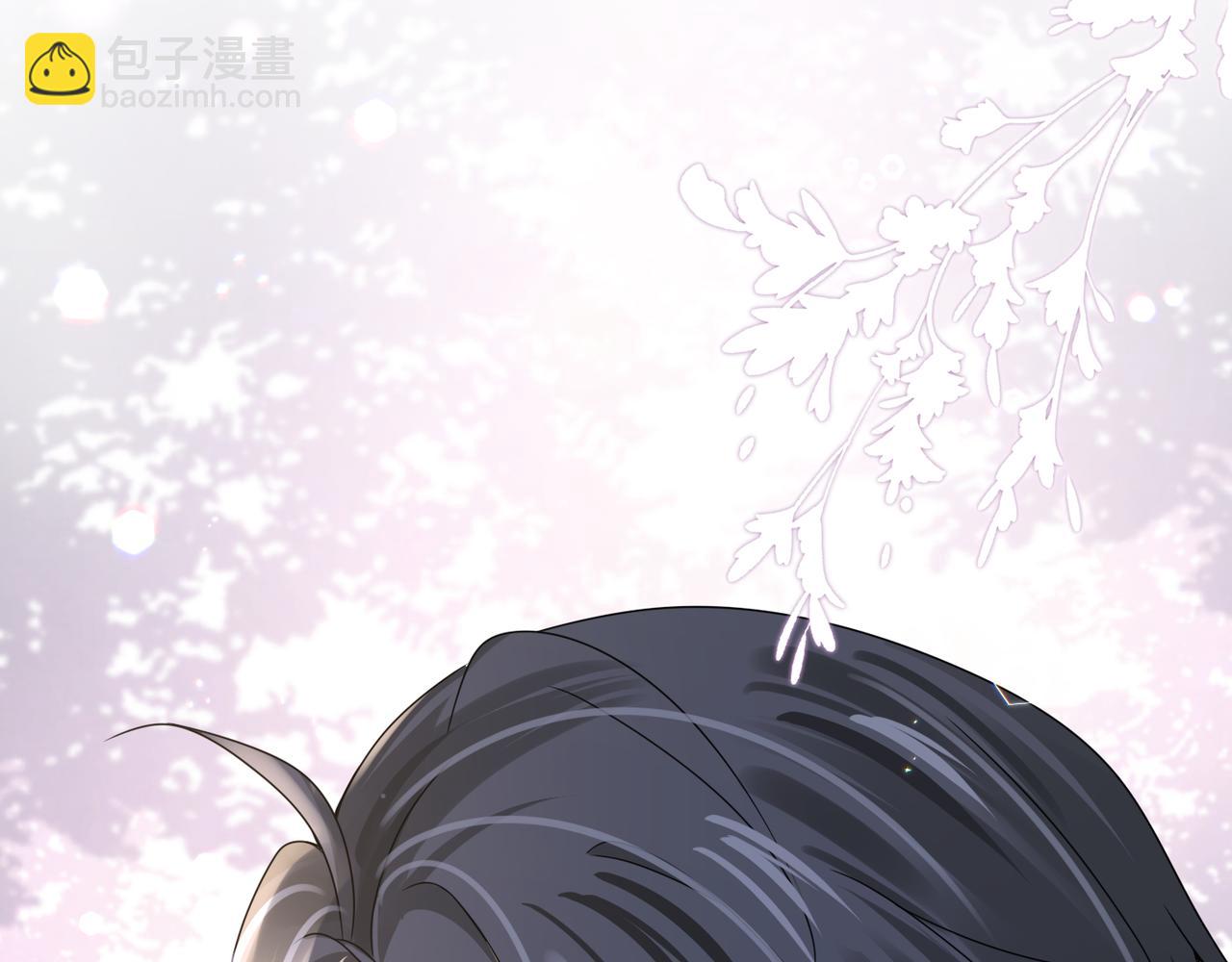 心頭肉 - 第65話 明晗甦醒(3/3) - 2