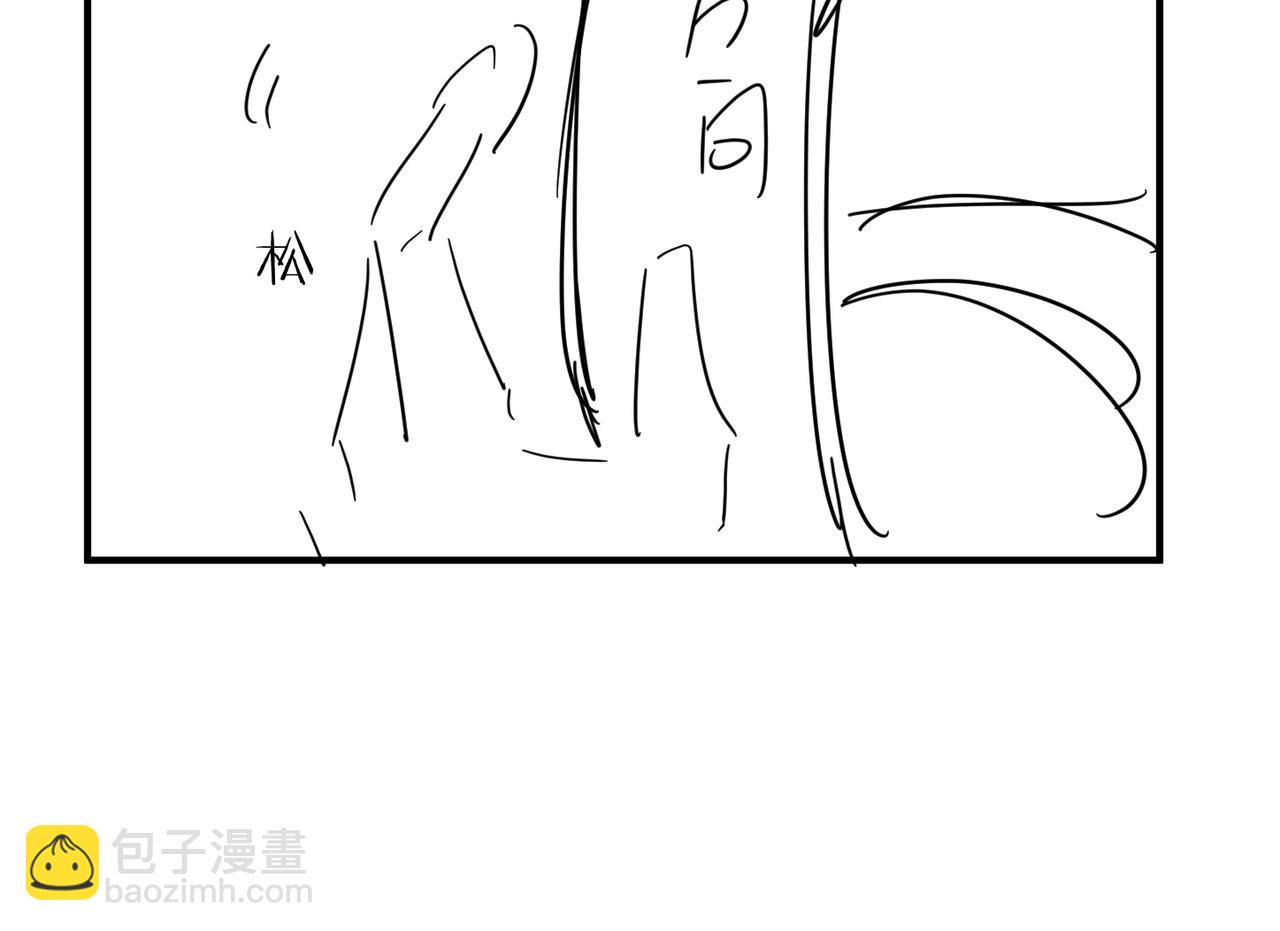 心頭肉 - 第65話 明晗甦醒(3/3) - 2