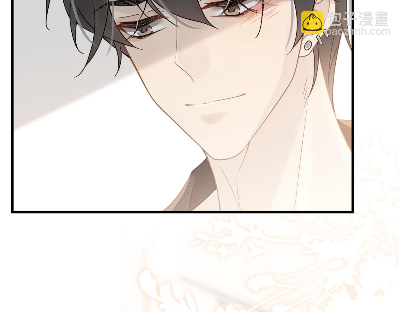 心頭肉 - 第65話 明晗甦醒(1/3) - 1