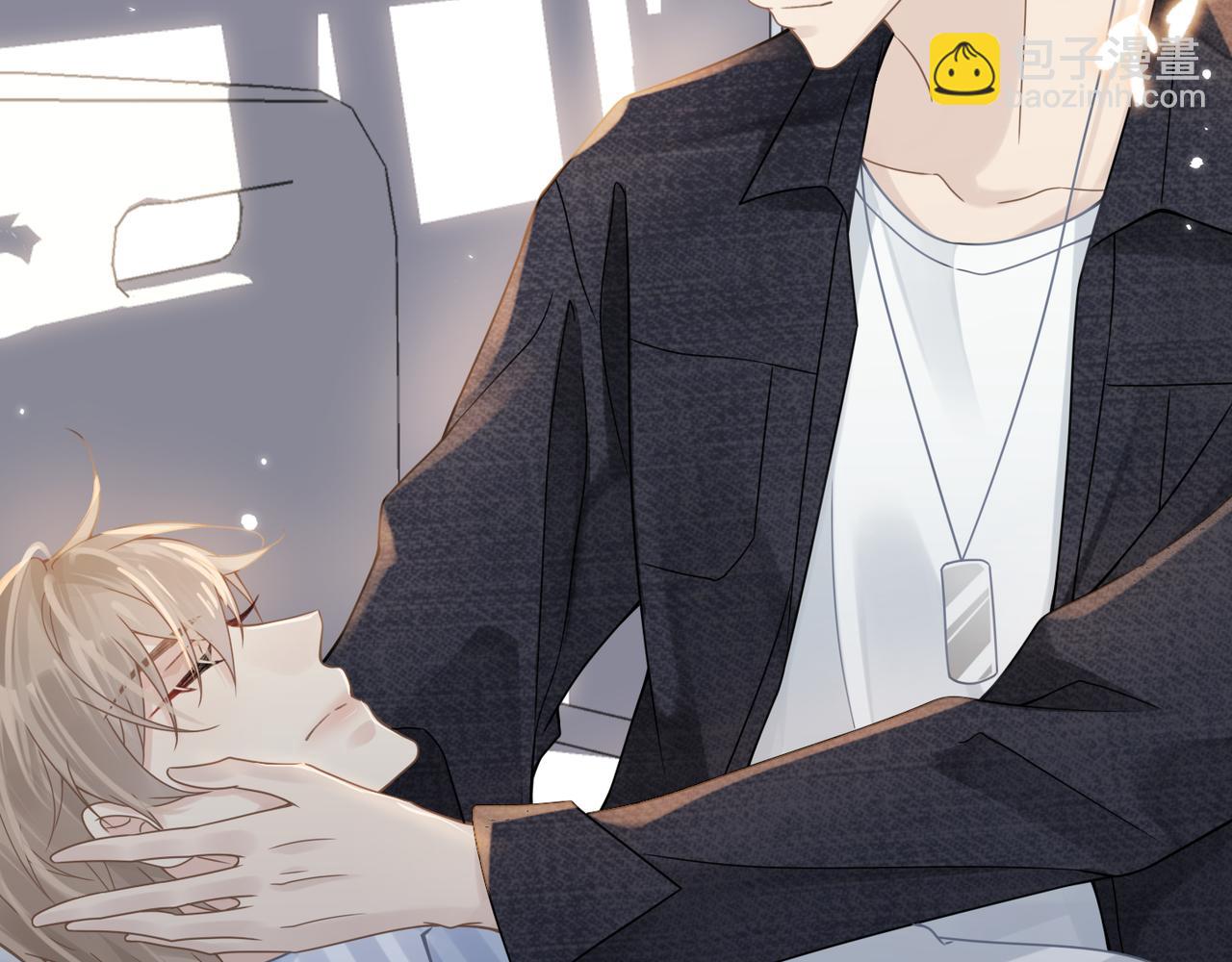 心頭肉 - 第65話 明晗甦醒(1/3) - 3