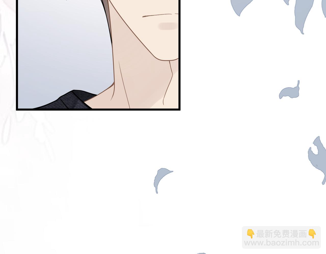 心頭肉 - 第65話 明晗甦醒(1/3) - 5