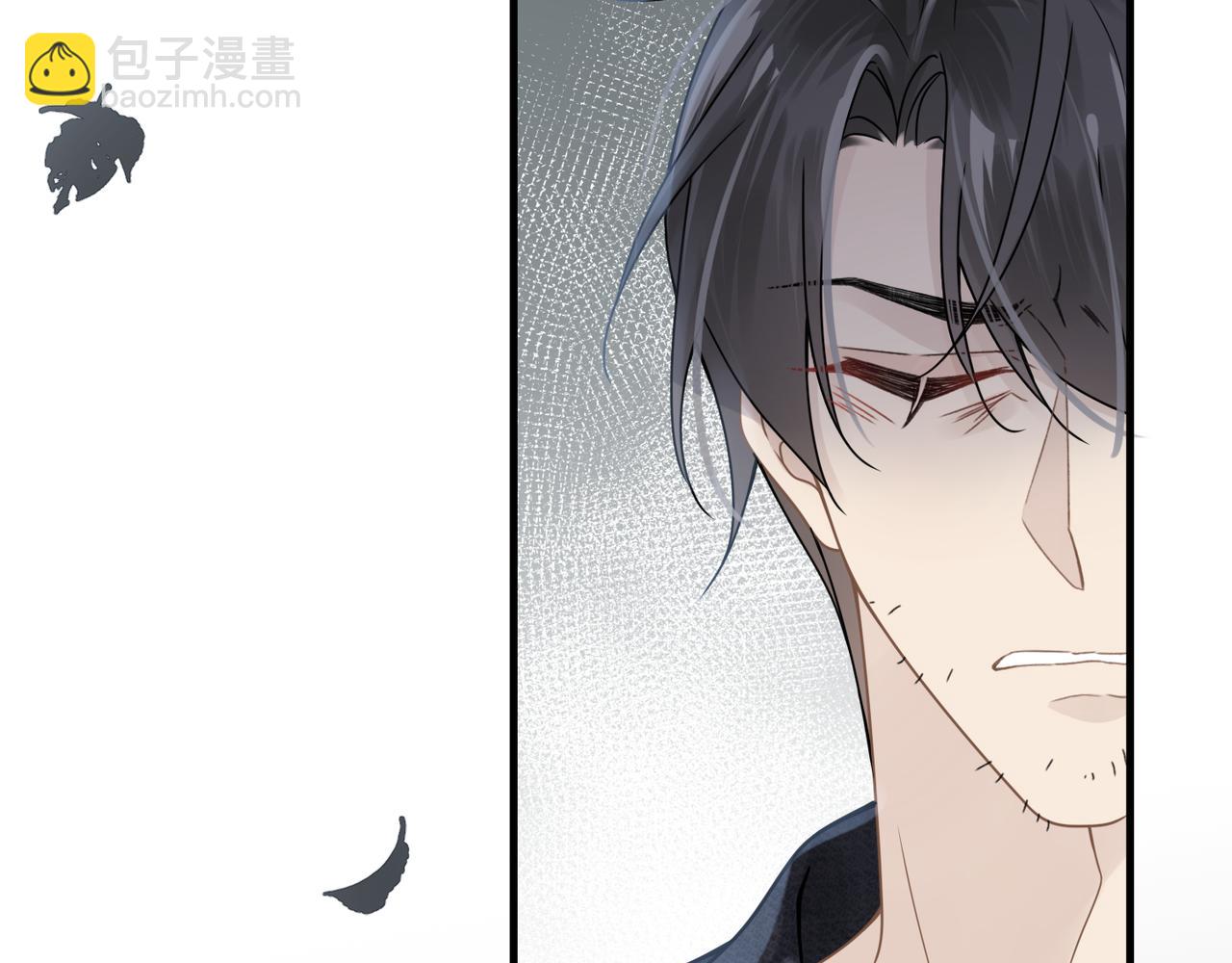 心頭肉 - 第65話 明晗甦醒(1/3) - 7