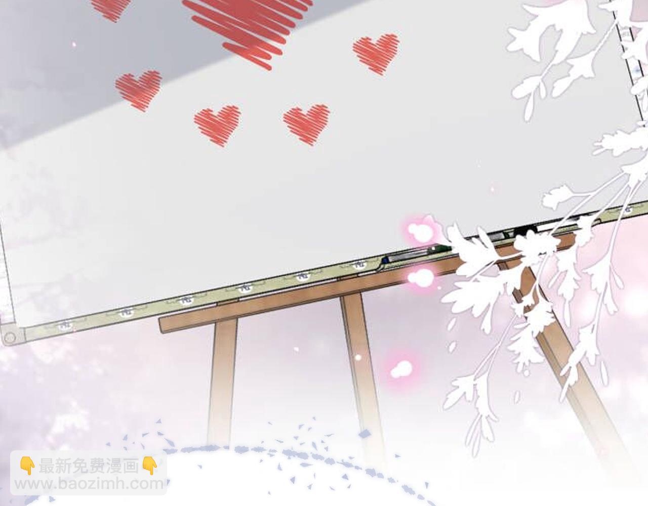 心頭肉 - 第65話 明晗甦醒(1/3) - 4