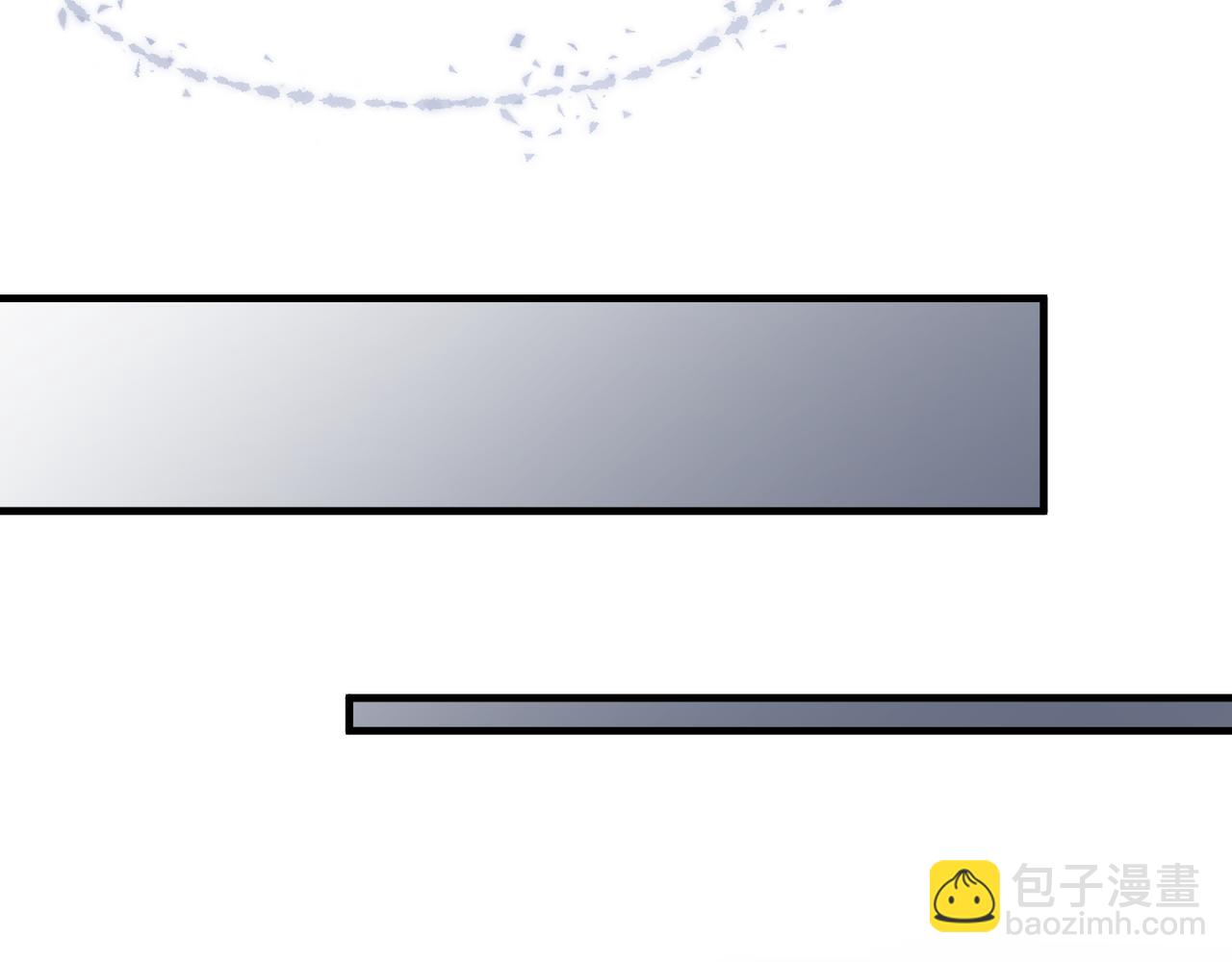 心頭肉 - 第65話 明晗甦醒(1/3) - 1