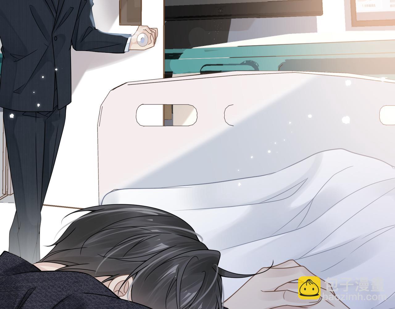 心頭肉 - 第65話 明晗甦醒(1/3) - 3