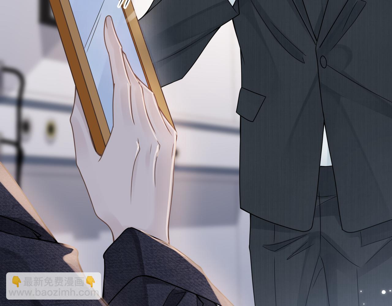 心頭肉 - 第65話 明晗甦醒(1/3) - 1