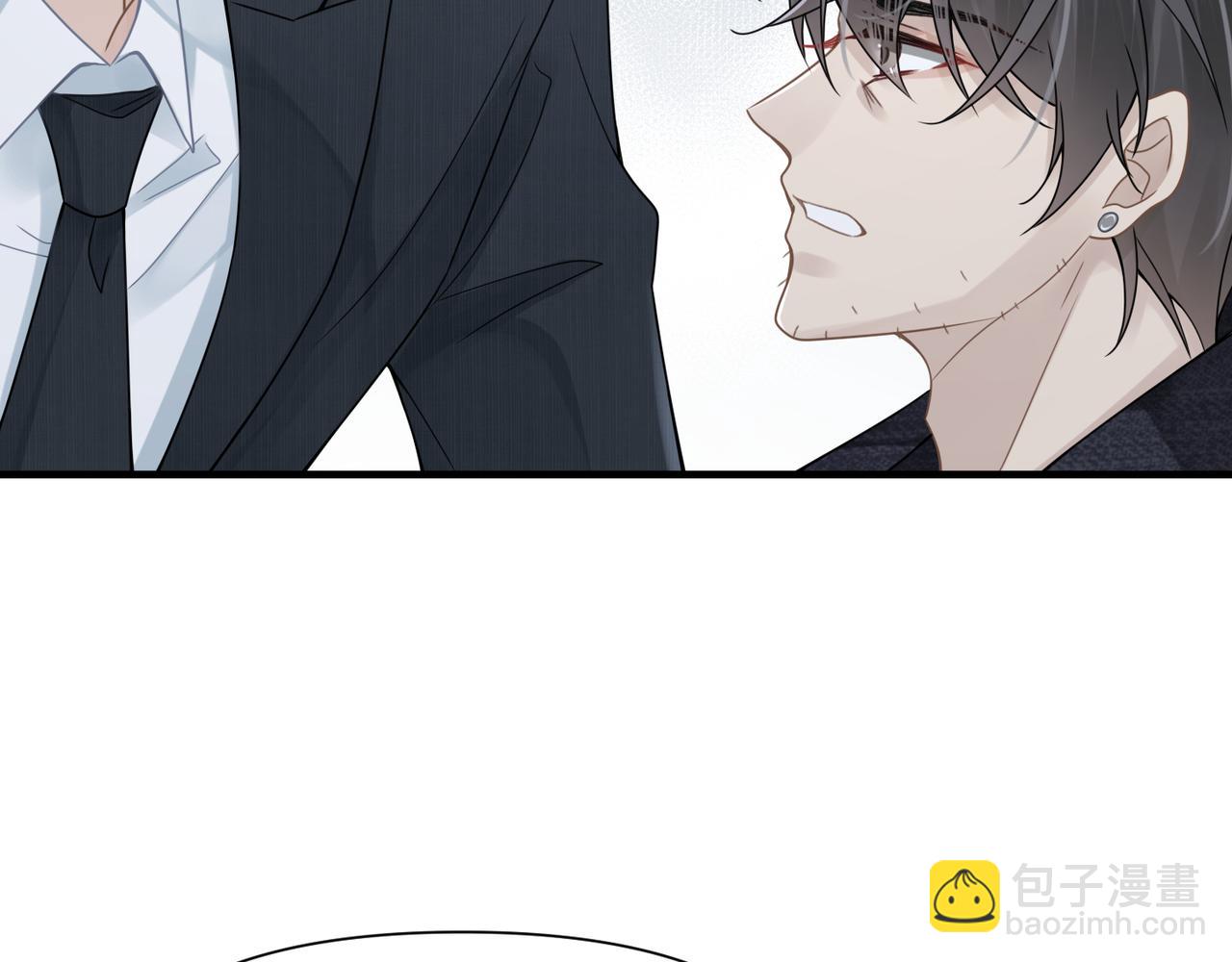 心頭肉 - 第65話 明晗甦醒(2/3) - 2