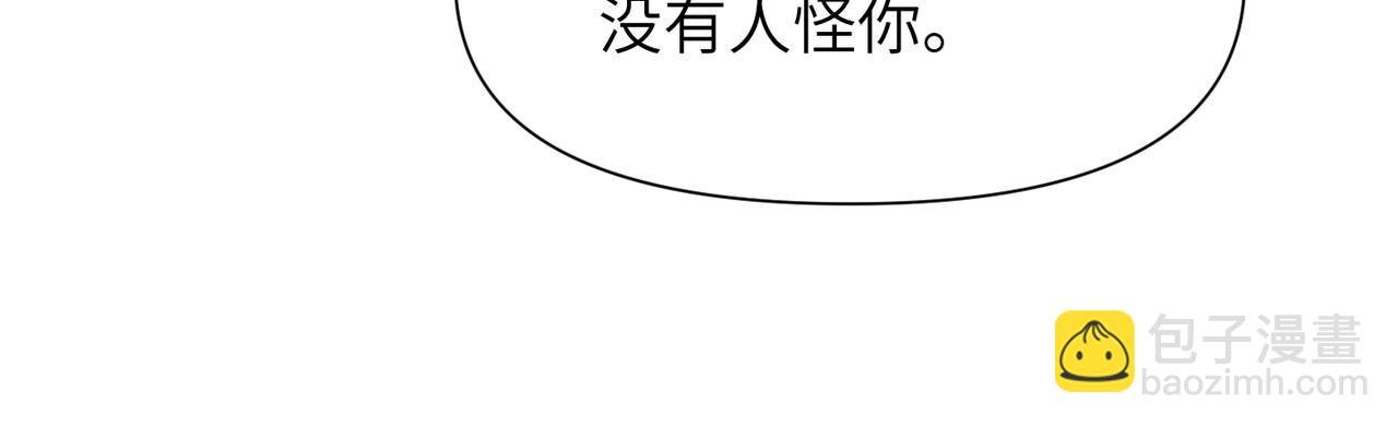 心頭肉 - 第65話 明晗甦醒(2/3) - 2