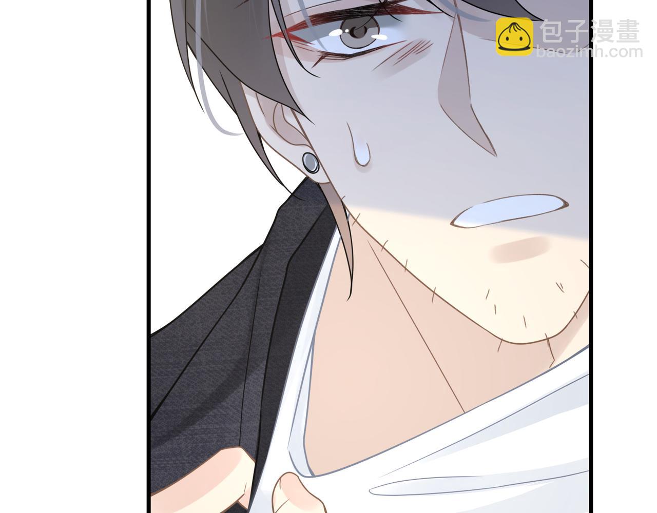 心頭肉 - 第65話 明晗甦醒(2/3) - 3