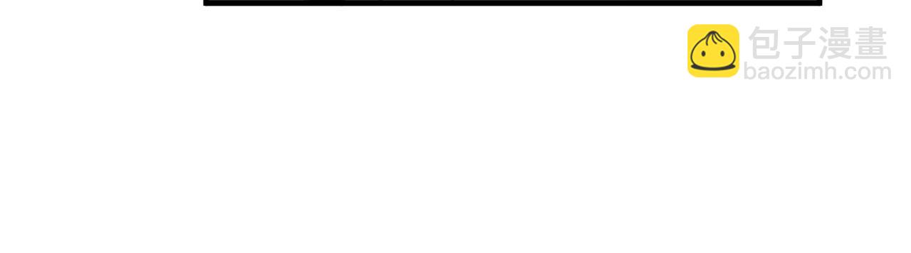 心頭肉 - 第65話 明晗甦醒(2/3) - 4