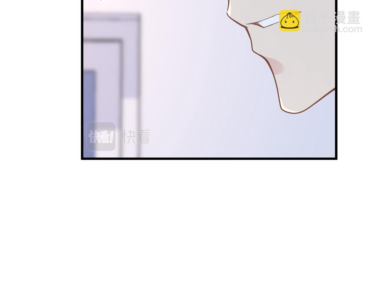 心頭肉 - 第65話 明晗甦醒(2/3) - 5