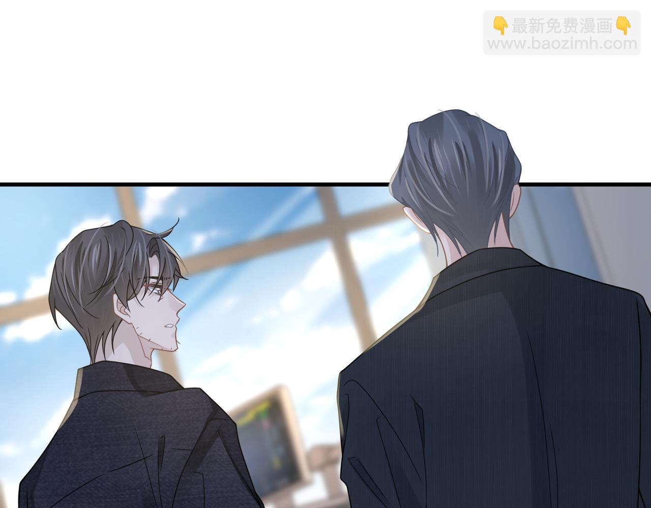 心頭肉 - 第65話 明晗甦醒(2/3) - 7