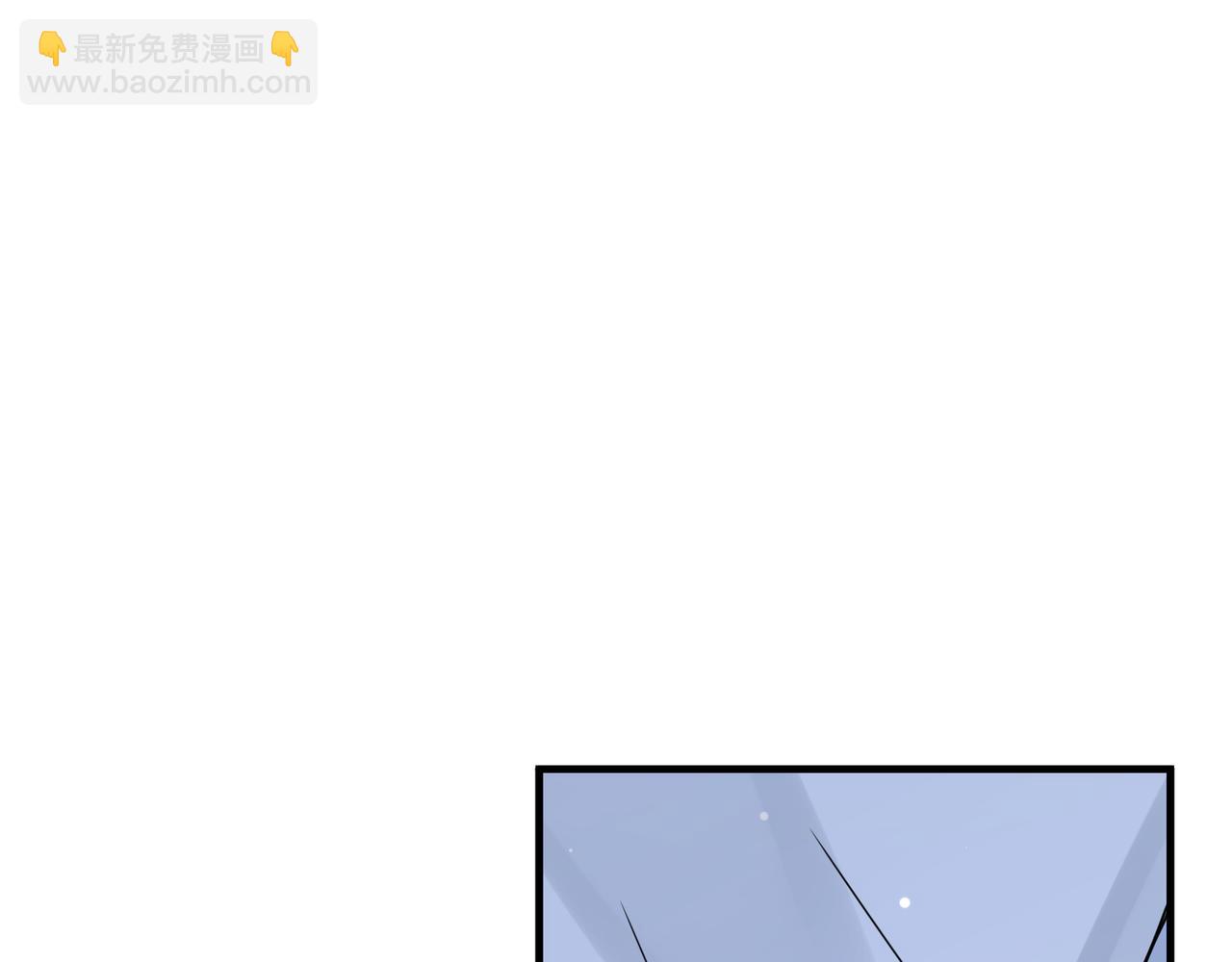 心頭肉 - 第65話 明晗甦醒(2/3) - 1