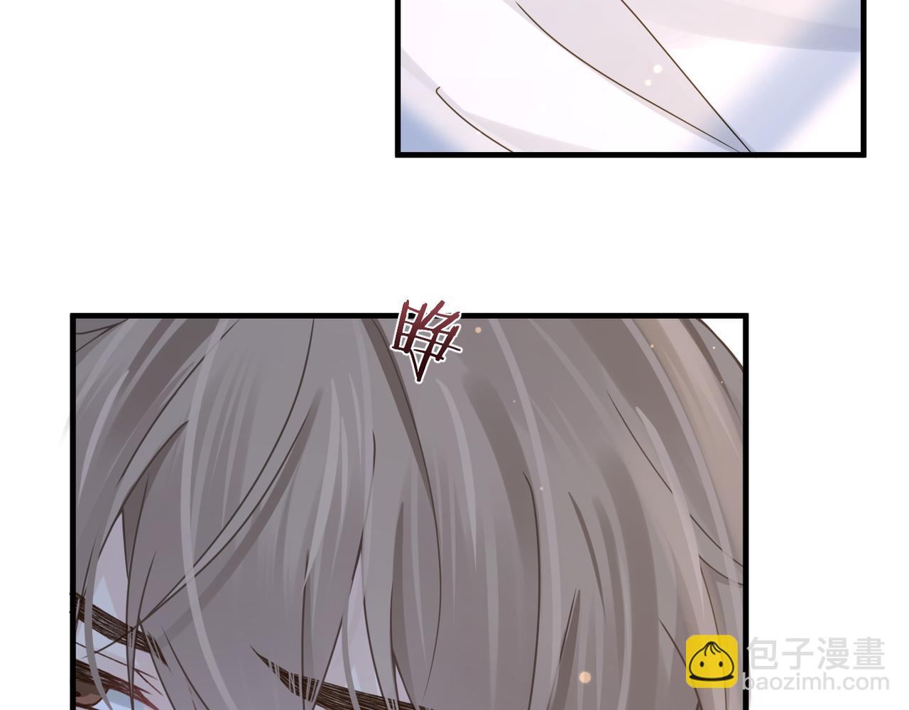 心頭肉 - 第65話 明晗甦醒(2/3) - 3