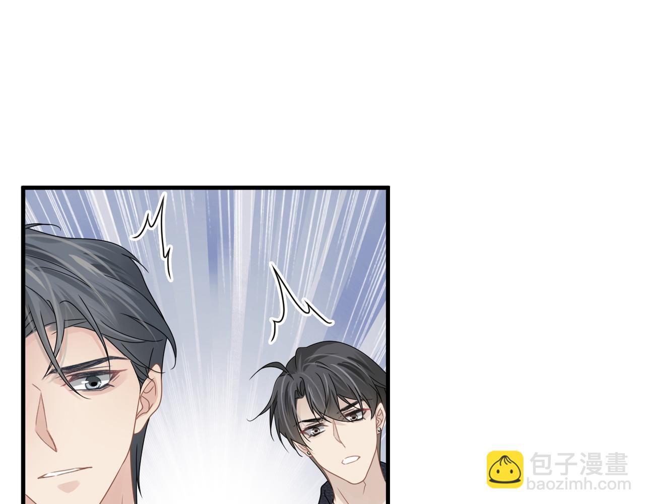 心頭肉 - 第65話 明晗甦醒(2/3) - 7