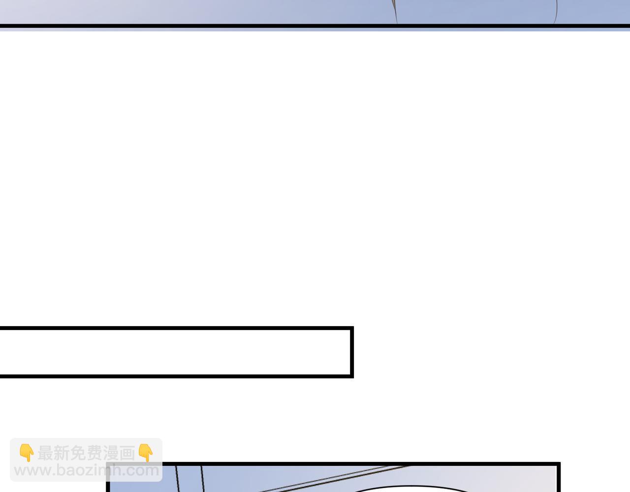 心頭肉 - 第65話 明晗甦醒(2/3) - 3