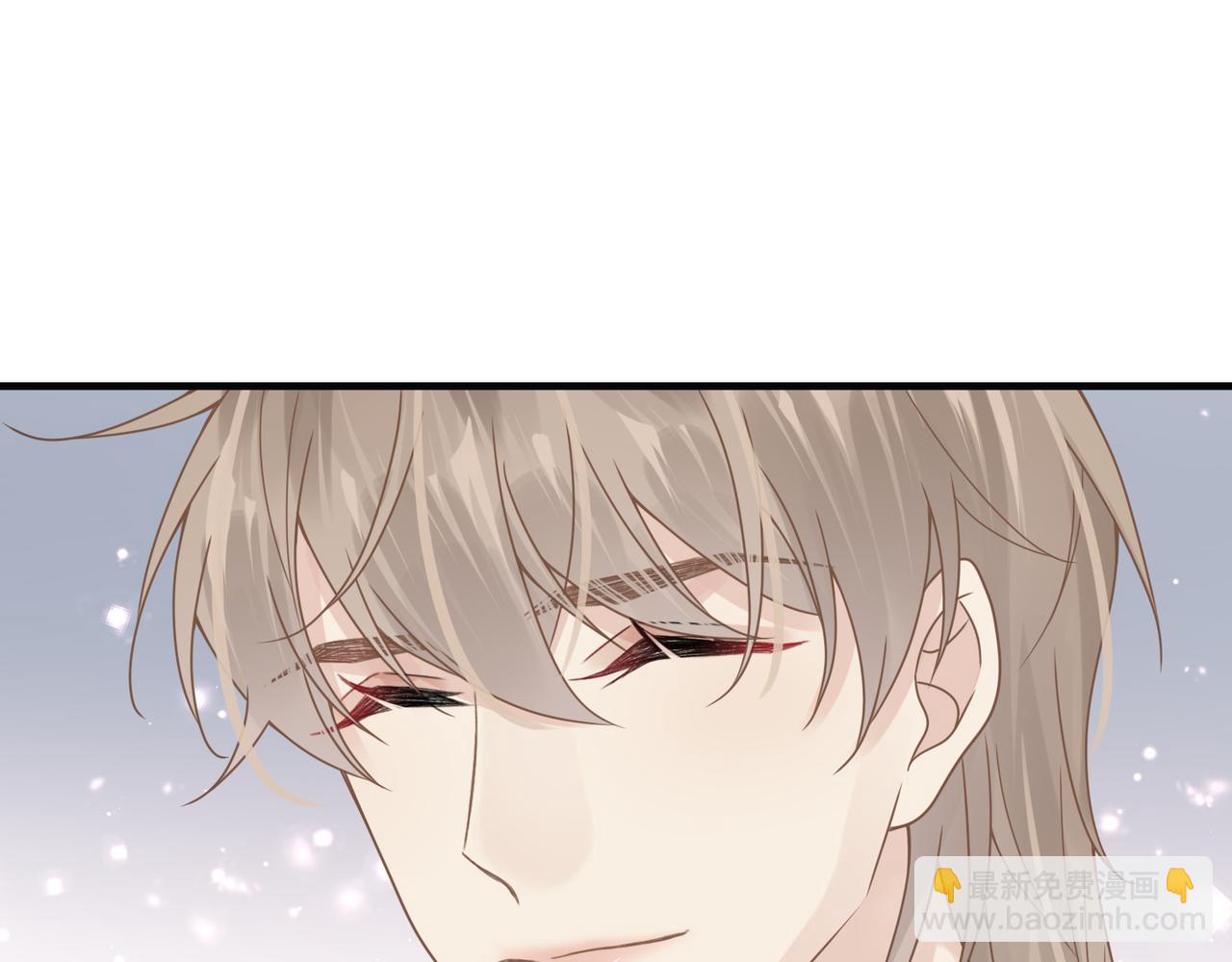 心頭肉 - 第67話 互訴衷腸(1/3) - 2