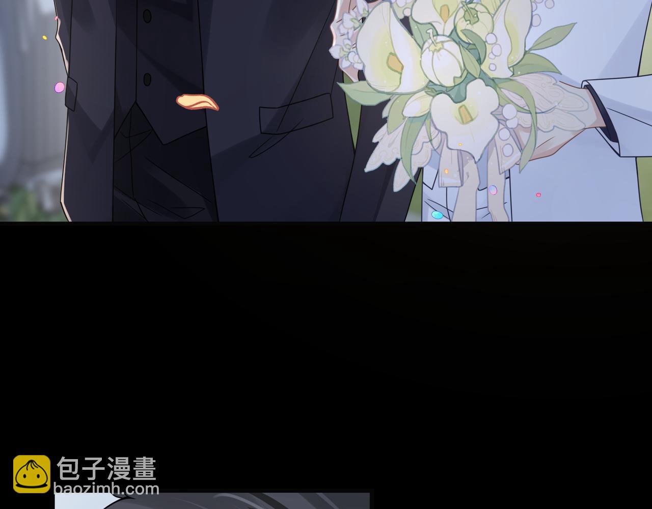 心頭肉 - 第67話 互訴衷腸(3/3) - 6