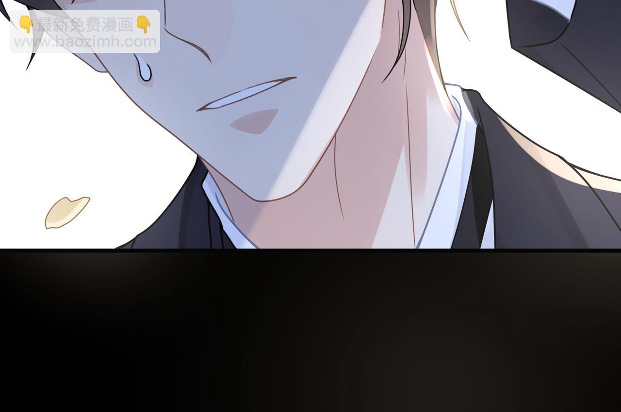 心頭肉 - 第67話 互訴衷腸(3/3) - 3