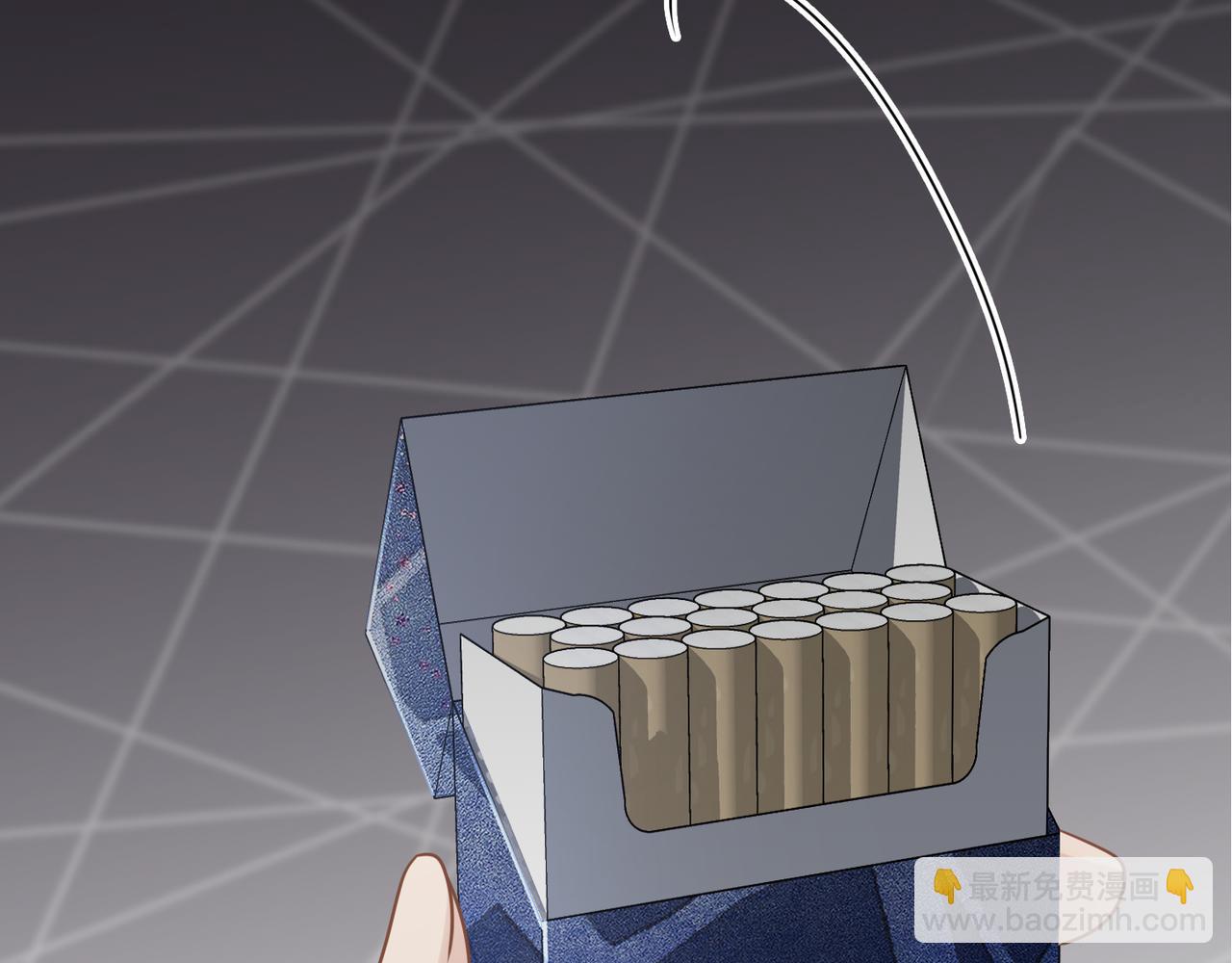 心頭肉 - 第67話 互訴衷腸(3/3) - 7