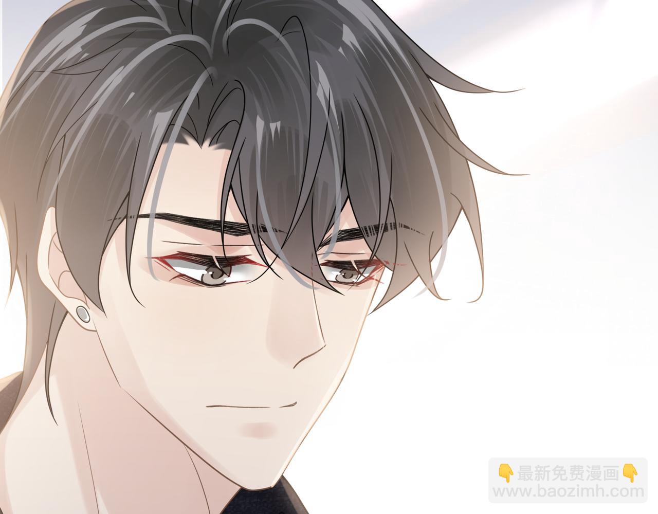 心頭肉 - 第67話 互訴衷腸(1/3) - 2