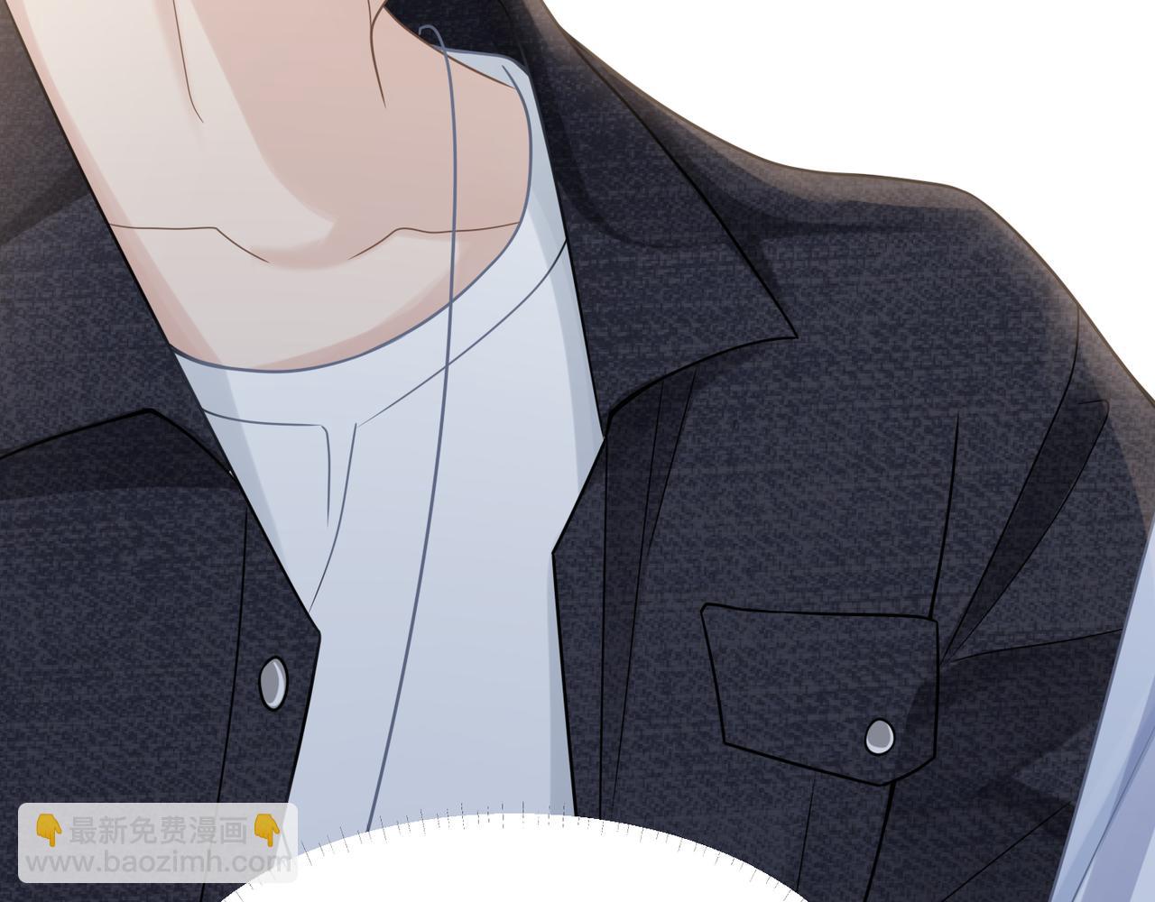 心頭肉 - 第67話 互訴衷腸(1/3) - 3