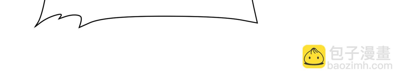 心頭肉 - 第67話 互訴衷腸(1/3) - 3