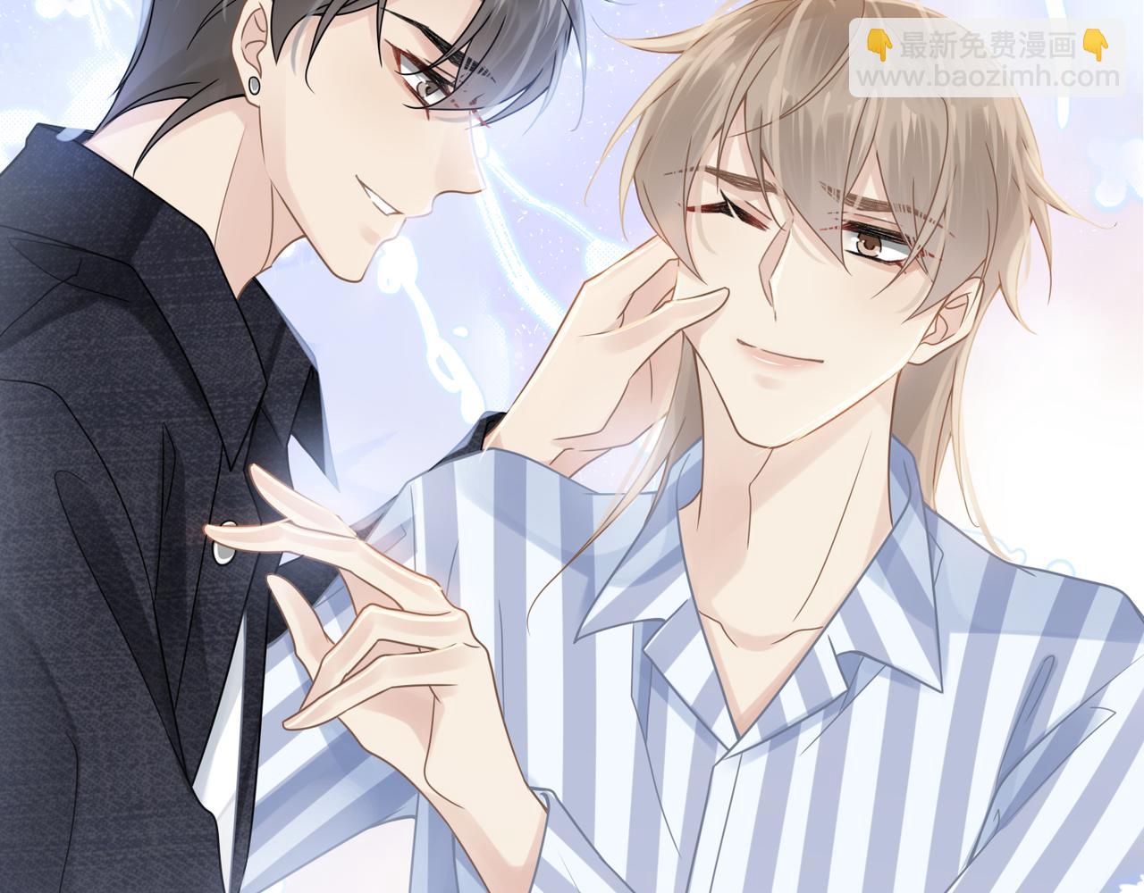 心頭肉 - 第67話 互訴衷腸(1/3) - 5