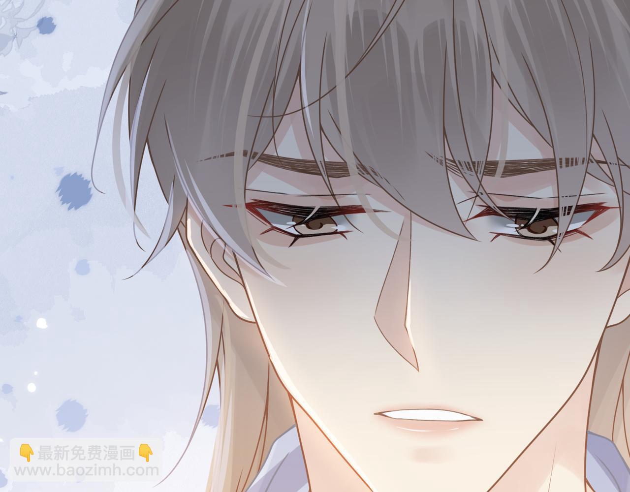 心頭肉 - 第67話 互訴衷腸(1/3) - 8