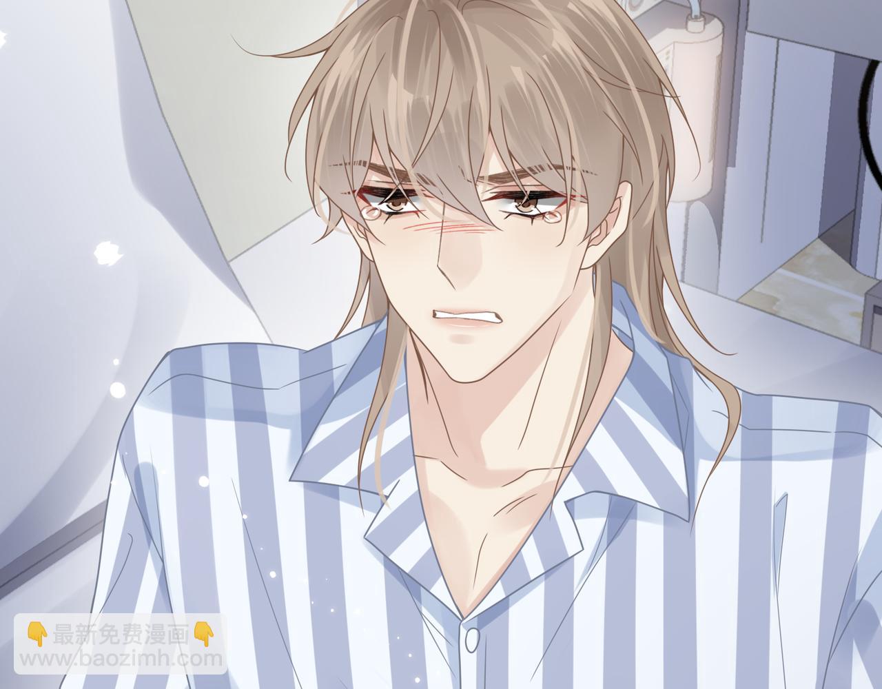 心頭肉 - 第67話 互訴衷腸(1/3) - 8