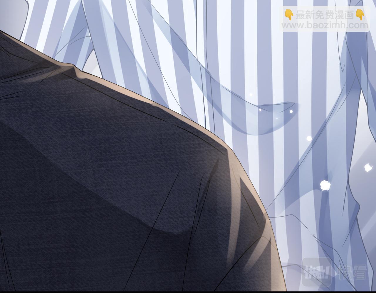 心頭肉 - 第67話 互訴衷腸(1/3) - 1