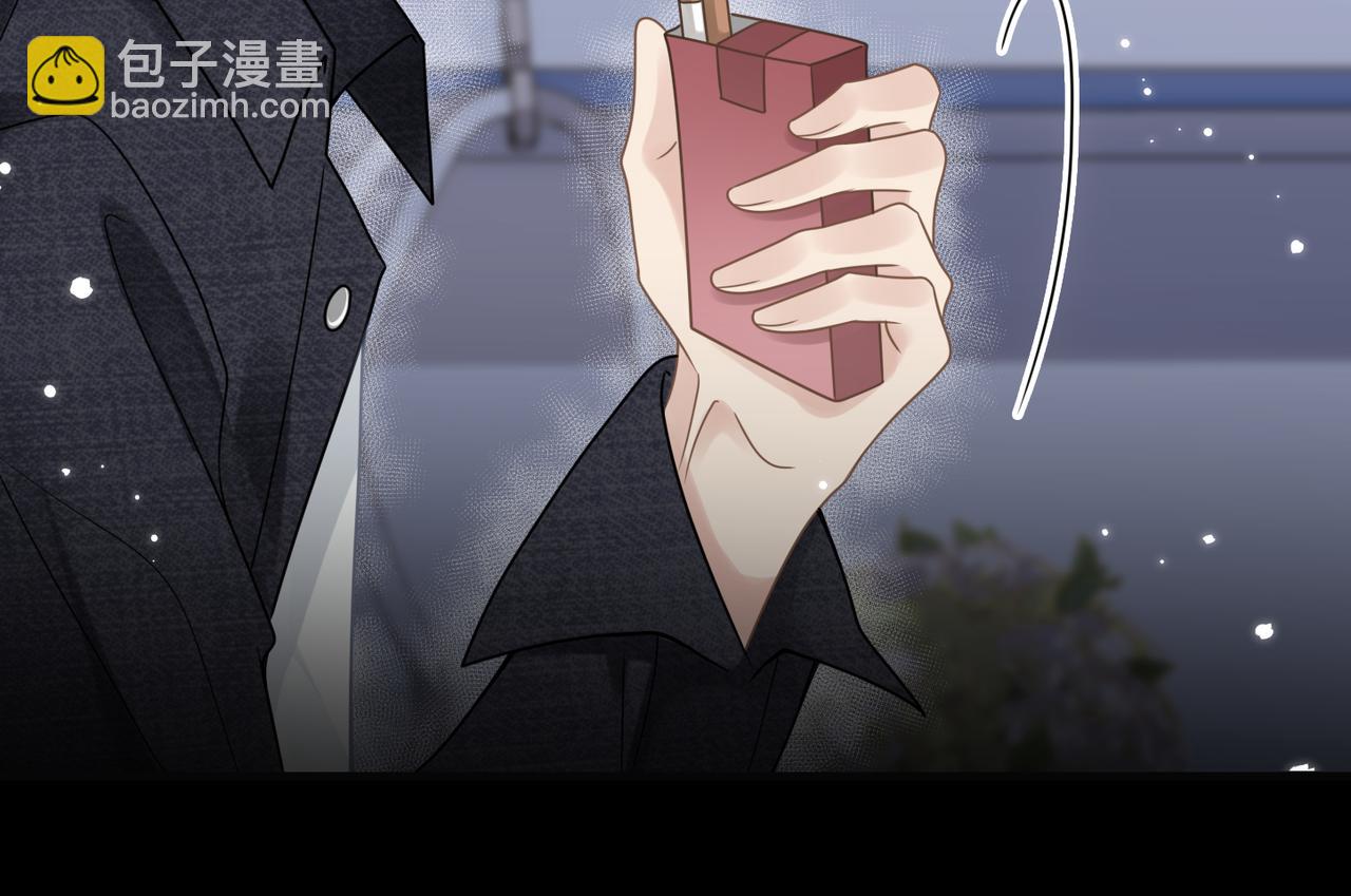 心頭肉 - 第67話 互訴衷腸(2/3) - 5