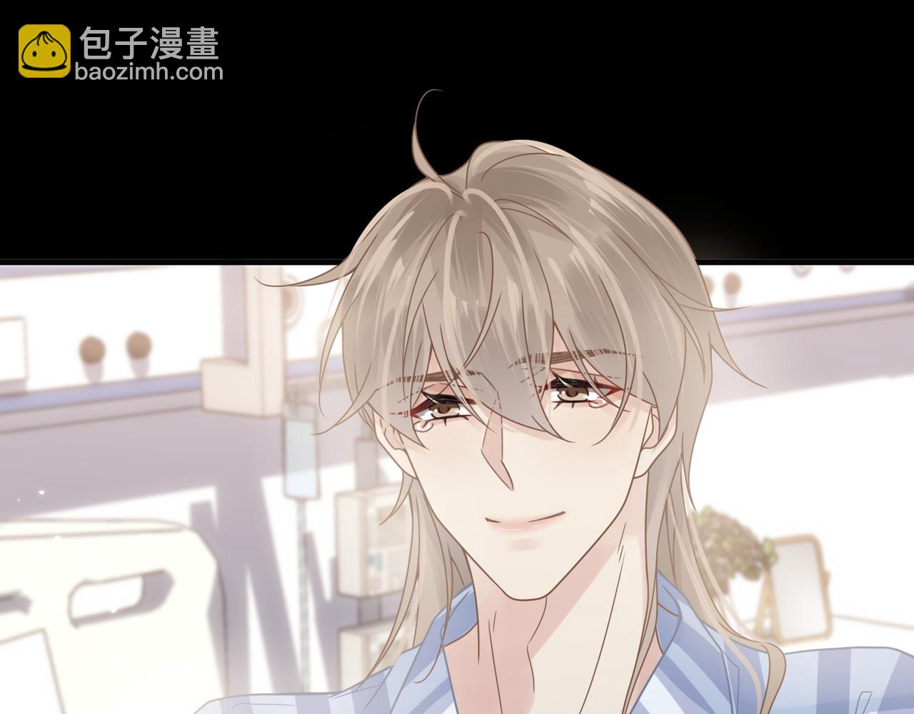 心頭肉 - 第67話 互訴衷腸(2/3) - 6