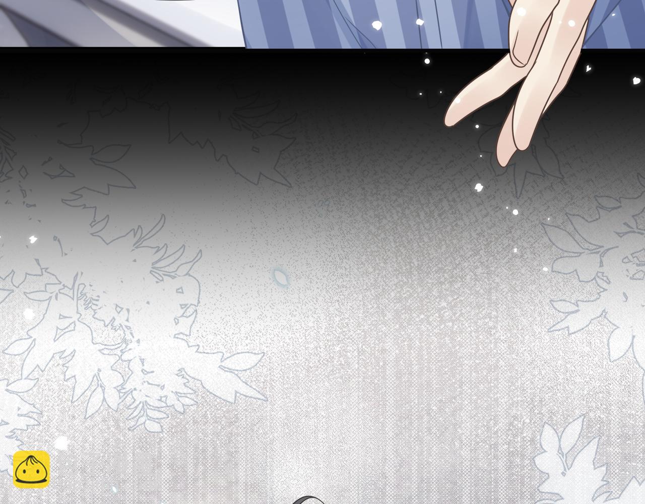 心頭肉 - 第67話 互訴衷腸(2/3) - 8