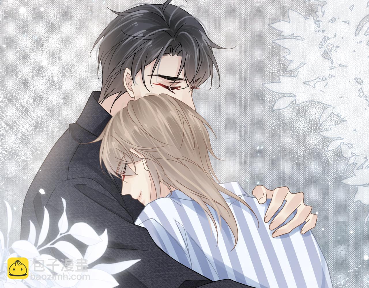 心頭肉 - 第67話 互訴衷腸(2/3) - 1