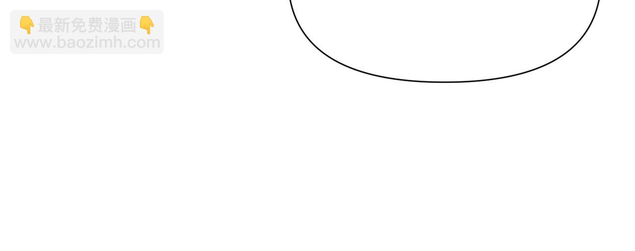 心頭肉 - 第67話 互訴衷腸(2/3) - 7